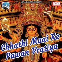 Chhathi Maiya Ke Ghat Virendra Gupta Song Download Mp3