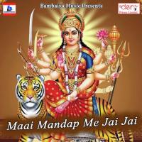 Maai Mandap Me Jai Jai Lakshman Rajbhar Song Download Mp3