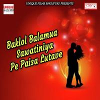 Dha Ke Sutela Bhatar Kumar Chandan Song Download Mp3