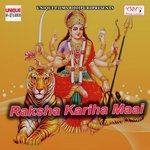 Bhakti Me Jhum Ke Naacha Matar Lal Yadav Song Download Mp3