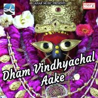 He Devi Maiya Saurabh Kumar Song Download Mp3