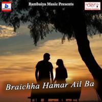 Choodi Bindiya Lele Aiha Maiya Ke Guddu Kumar Song Download Mp3