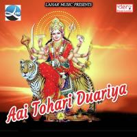 Devru Se Kahida Mela Ghumade Ritik Raj Song Download Mp3