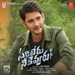 He’S Soo Cute (From "Sarileru Neekevvaru") Madhu Priya Song Download Mp3