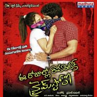 Nunugu Mesama Krishna Chaitanya Song Download Mp3