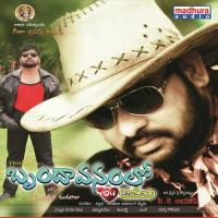 Kanneveedu Kalisakaa Dathla Rama Raju Varma,Usha Song Download Mp3