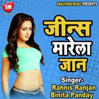 Logwa Dekh Ke City Bajawe Ashwani Kasaudhan Song Download Mp3