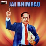 He Vaani Bheemachi Aahe Anand Shinde,Suresh Shinde,Milind Shinde Song Download Mp3