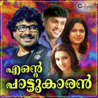 Kadakann Sudheep Kumar Song Download Mp3