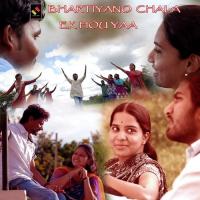 Hechi Amche Bhagya Prashant Deshpande Gautami Jituri Song Download Mp3