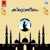 Karunnya Thannalal Kannur Shareef Song Download Mp3