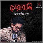 Chorabali Arunasish Roy Song Download Mp3