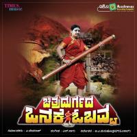 Jo Jo Jo Ajay Warrier,Anuradha Bhat Song Download Mp3