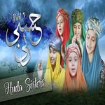 Allah Ne Mujh Ko Paida Kiya Huda Sisters Song Download Mp3