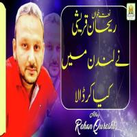 Ya Nabi Sab Karam M. Rehan Qureshi Song Download Mp3