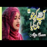 Apko Jo Maan Gaya Aliza Naeem Song Download Mp3