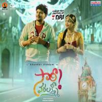 Yem Maaya Chesavilaa (From "Sorry Varalakshmi") Kesava Kiran,Priyanka Peddinti Song Download Mp3