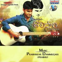 Sayyare Sayyare Prabhakar D,Geetha Madhuri Song Download Mp3