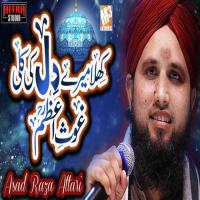 Khila Mere Dil Ki Kali Ghaus E Azam Asad Raza Attari Song Download Mp3