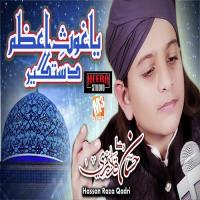 Ya Ghous E Azam Dastageer Hassan Raza Qadri Song Download Mp3