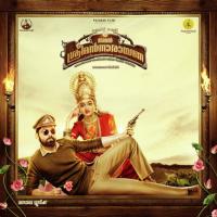 Hands Up Ranjith,Shashank Sheshagiri,Pancham Jeeva,Chethan Naik Song Download Mp3