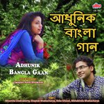 Aaji E Diner Sheshey Saptak Bhattacharjee Song Download Mp3