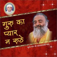 Jab Jab Yug Parivartan Hota Sant Shri Asharamji Bapu Song Download Mp3