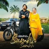 Sambh Sambh Badal Drall Song Download Mp3