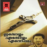 En Meyiniril Chithra Arun Song Download Mp3