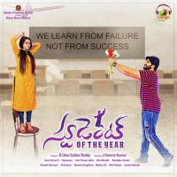 Viswadhabhi Rama Srikanth Bhavani,Bhavana Nanduri Song Download Mp3