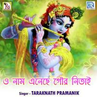 O Nam Eneche Gour Ar Nitai Taraknath Pramanik Song Download Mp3