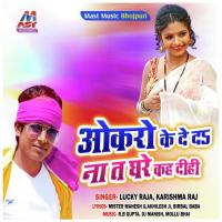 Silwat Lodha Rat Bhar Khelawela Lucky Raja Song Download Mp3