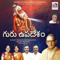 Maruvaneyamma Malladi Brothers,Nedunuri Krishnamurthy Song Download Mp3