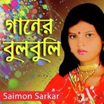 Amay Modhur Modhur Kotha Koiya Saimon Sarkar Song Download Mp3