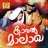 Karthavam Yesuve Kester Song Download Mp3