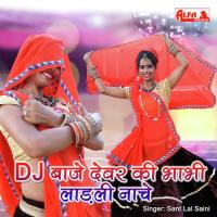 DJ Baje Devar Ki Bhabhi Laadli Nache Sant Lal Saini Song Download Mp3