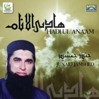 La Makaan Allah Junaid Jamshed Song Download Mp3