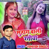 Kahawa Ba Mai Mandiriya Rakesh Raja Song Download Mp3