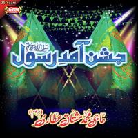 Un K Aane Ki Khushi Hai Muhammad Mushtaq Qadri Attari Song Download Mp3