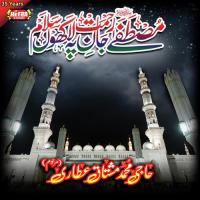 Ya Nabi Salam Un Alaika Muhammad Mushtaq Qadri Attari Song Download Mp3