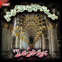 Aaj Sikh Mitraan Di Wadheri Hai Muhammad Mushtaq Qadri Attari Song Download Mp3