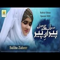 Mere Aangan Me Ao Peeran-e-Peer Saliha Zaheer Song Download Mp3