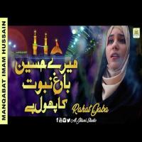 Mera Hussain Bagh-e-Nabuwwat Ka Phool Rahat Gaba Song Download Mp3