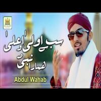 Sab Se Aula O Alaa Hamara Nabi Hafiz A. Wahab Attari Song Download Mp3