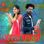 Anpad Bandi Indra Dhavsi,Mukesh Choudhary Song Download Mp3