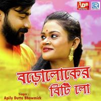 Boroloker Biti Lo Apily Dutta Bhowmick Song Download Mp3