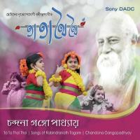 Dui Haate Kaler Mandira  Je Chandana Gangopadhyay Song Download Mp3