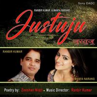 Aapne Jisko Ik Nazar Dekha Manya Narang,Ranbir Kumar Song Download Mp3