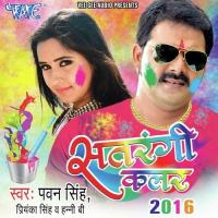 Kuhuke Jiyara Naina Jage Pawan Singh Song Download Mp3