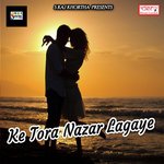 Champa Re Ae Champa Prakash Albela Song Download Mp3